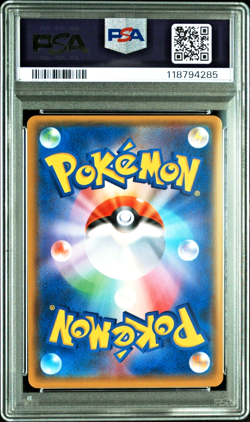 PSA 8 Team Rocket's Mimikyu GX 010/026 SMD Sun & Moon Japanese Pokemon 2017 - Image 2