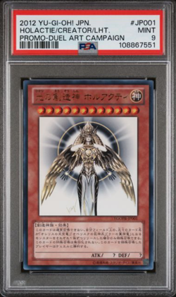 PSA 9 YuGiOh Creator 2012 God of Light Holactie Horakhty YGOPR-JP001 UR Japanese - Image 1