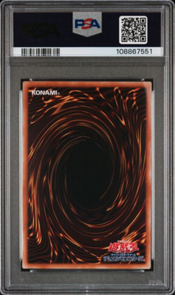 PSA 9 YuGiOh Creator 2012 God of Light Holactie Horakhty YGOPR-JP001 UR Japanese - Image 2