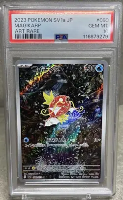 PSA10 Magikarp 080/073 Sv1a: Triplet Beat Holo Japanese Pokemon card - Image 1