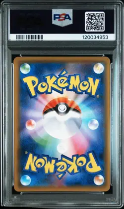 PSA 10 Pheromosa & Buzzwole GX RR 001/054 Full Metal Wall 2019 Pokemon Card JP - Image 2