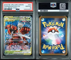 PSA 10 Pheromosa & Buzzwole GX RR 001/054 Full Metal Wall 2019 Pokemon Card JP - Image 3