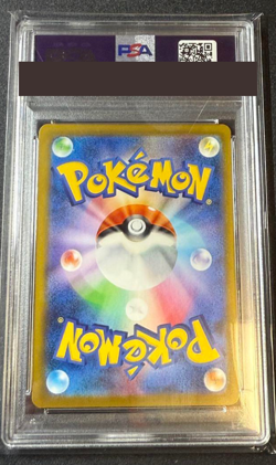 PSA 10 Pokemon Card Team Rocket’s Giovanni 270/SV-P Japanese Boss Collaboration - Image 2