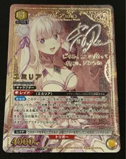 Union Arena Card Emilia SR Star 2 Re : Zero Japanese - Image 1