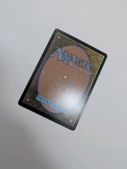 MTG - Marvin, Murderous Mimic (Foil) - Duskmourn NM/M Condition - Image 3