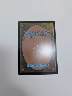 MTG - Marvin, Murderous Mimic (Foil) - Duskmourn NM/M Condition - Image 4