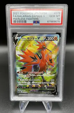 2021 Pokemon SWSH Japanese Peerless Fighters Galarian Zapdos V #075 FA PSA 10 - Image 1