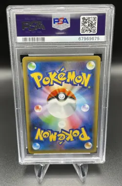 2021 Pokemon SWSH Japanese Peerless Fighters Galarian Zapdos V #075 FA PSA 10 - Image 2