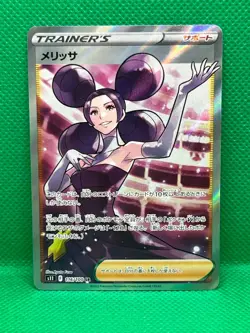 Pokemon Tcg Fantina 116/100 S11: Lost Abyss Japanese - Image 1