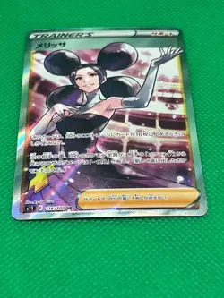 Pokemon Tcg Fantina 116/100 S11: Lost Abyss Japanese - Image 2