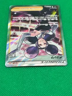 Pokemon Tcg Fantina 116/100 S11: Lost Abyss Japanese - Image 3