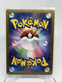 Munkidori AR 107/101 SV6 Japanese Pokemon Card Mask of Change NM/MINT US SELLER - Image 2