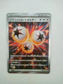 Pokemon Card Ignition Energy M2 109/080 Super Rare Inferno X 2025 Japanese NM - Image 1