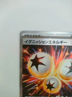 Pokemon Card Ignition Energy M2 109/080 Super Rare Inferno X 2025 Japanese NM - Image 3