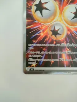 Pokemon Card Ignition Energy M2 109/080 Super Rare Inferno X 2025 Japanese NM - Image 5