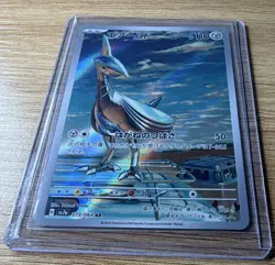 Skarmory 073/064 Sv7a Paradise Dragona Art Rare Holo JP - Image 1