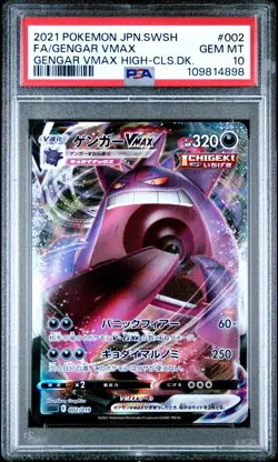 Gengar Vmax PSA 10 - 002/019 - Japanese High Class Deck Promo - Pokemon - Image 1