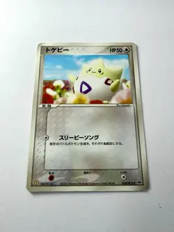 Togepi 034/PCG-P McDonald's Glossy Promo Vintage Japanese Pokemon 2005 NM/LP - Image 1