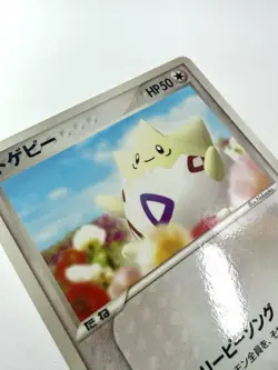 Togepi 034/PCG-P McDonald's Glossy Promo Vintage Japanese Pokemon 2005 NM/LP - Image 2