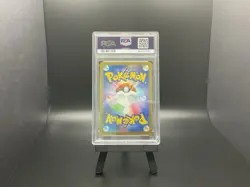 PSA 9 | Articuno | Master Ball Reverse Holo | Japanese | Pokemon | 2023 - Image 2