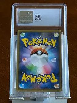 Pokemon Dawn Wings Necrozma GX #33 Ultra Moon Japanese CGC 10 Gem Mint - Image 2