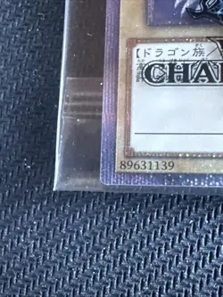 Yugioh 2018 World Championship Promo Blue-Eyes White Dragon 2018-jpp01 - Image 2