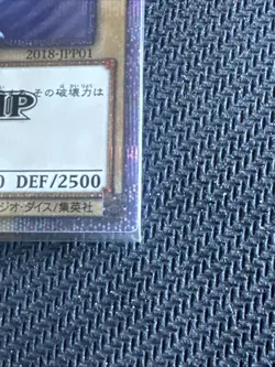 Yugioh 2018 World Championship Promo Blue-Eyes White Dragon 2018-jpp01 - Image 3