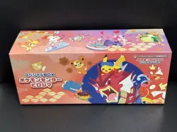 Pokemon Center Hiroshima Special Box Pokemon Trading Card Game Scarlet Violet - Image 1