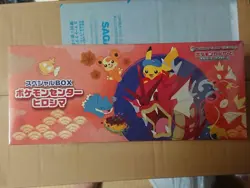 Pokemon Center Hiroshima Special Box Pokemon Trading Card Game Scarlet Violet - Image 3