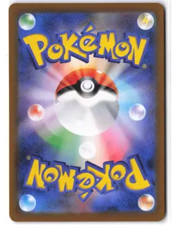 Charmander 168/165 Art Rare SV2a: Pokemon Card 151 Pokemon Japanese NM - Image 2