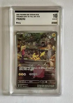Pikachu Pokemon 151 Art Rare Sv2a KO 173/165 #173 BRG 10 - Image 2