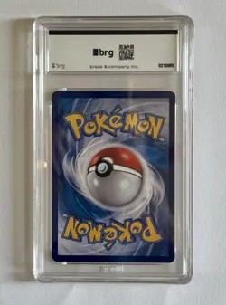 Pikachu Pokemon 151 Art Rare Sv2a KO 173/165 #173 BRG 10 - Image 3