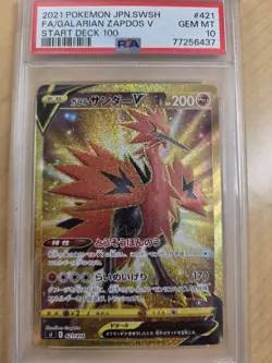 PSA 10 Galarian Zapdos V 421/414 Start Deck 100 Pokemon Japanese - Image 1