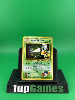 Koga's Beedrill 015 Holo 1998 Challenge From Darkness Japanese Pokemon Card LP - Image 1