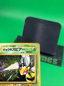 Koga's Beedrill 015 Holo 1998 Challenge From Darkness Japanese Pokemon Card LP - Image 4