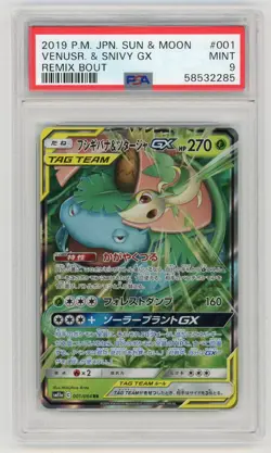Pokemon Card Venusaur & Snivy GX 001/064 Holo Remix Bout PSA 9 MINT - Image 1