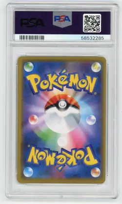 Pokemon Card Venusaur & Snivy GX 001/064 Holo Remix Bout PSA 9 MINT - Image 2