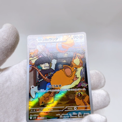 Team Rocket's Raticate AR 108/098 Sv10 ,Pokemon Card Holo EX Japanese #3a - Image 2