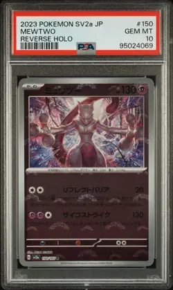 ‼Mewtwo PokeBall 150/165 Pokemon Card 151~ PSA GRADE 10~ SHOOT OFFER💨 - Image 1