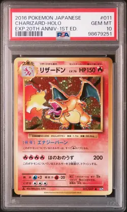 Charizard 011/087 1st Ed. - Pokemon - 2016 - CP6 - Japanese - Holo - PSA 10 - Image 1