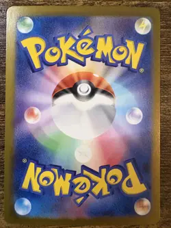 Psyduck - (Poke Ball Pattern) Common SV2a: Pokemon Card 151 054/165 NM - Image 2