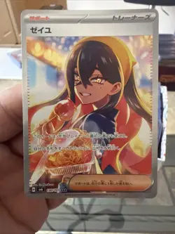 Pokemon TCG Carmine Full Art Trainer 130/101 Mask of Change Mint Condition JPN - Image 1
