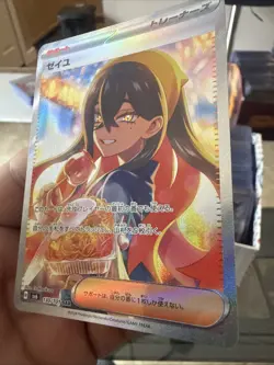 Pokemon TCG Carmine Full Art Trainer 130/101 Mask of Change Mint Condition JPN - Image 2