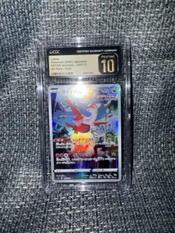2022 POKEMON JPN VSTAR UNIVERSE ART RARE - HOLO #195/172 LATIAS CGC 10 PRISTINE - Image 1