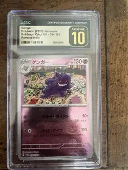 CGC Pristine 10 Gengar 094/165 2023 Japanese SV 151 Reverse Holo Pokemon - Image 1