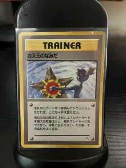 Misty's Tears BANNED Gym Heroes Pokemon Japanese Card Vintage 1998 - Image 1