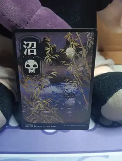 Swamp (Non-foil) [JP Alt Art] Kamigawa: Neon Dynasty 297 Land MTG - Image 1