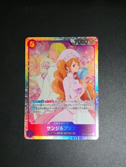 Sanji & Pudding EB02-035 (Super Rare) Extra Booster 25th ONE PIECE Card Japanese - Image 1