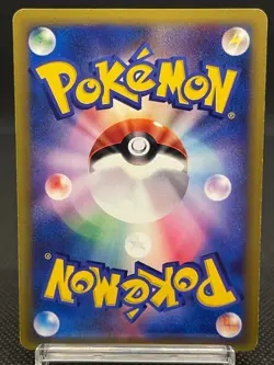 Bruno's Hitmonchan 083/141 VS 1st ED Vintage Japanese Pokemon Card 09151111 - Image 3