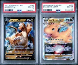 SET 2 PSA 10 GEM MINT Japanese Pokemon Dragonite V&VSTAR 049/071 050/071 S10b - Image 1
